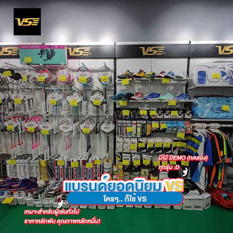 X10 Badminton Shop - 2