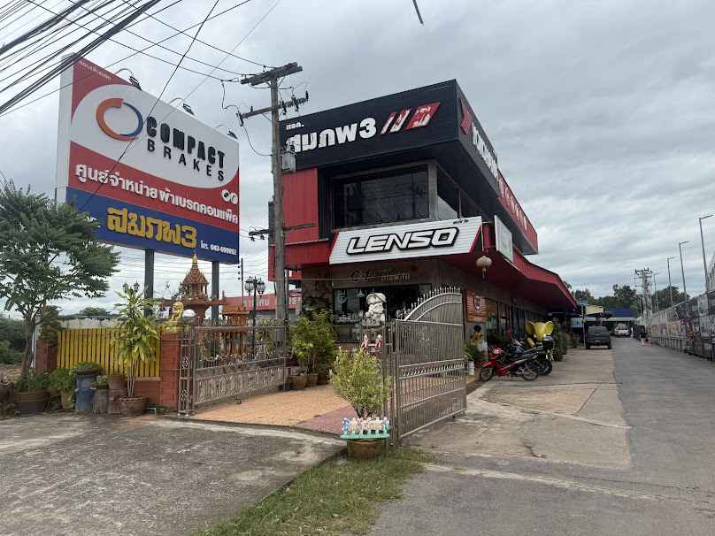 YCN สมภพ 3 กาฬสินธุ์ ยางใหม่ถูกจริง - 1