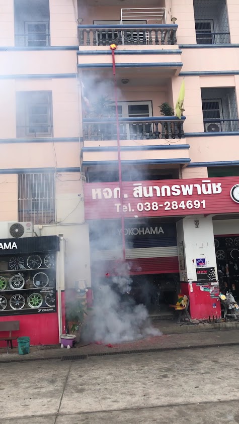 YCN ห้างหุ้นส่วนจำกัดสินากรพานิช - 3