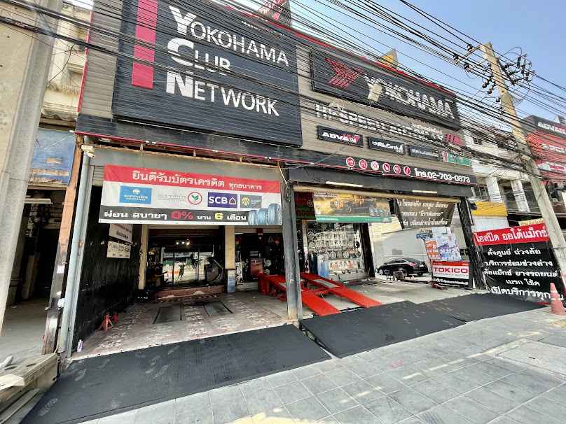 YCN Hispeed Automax ไฮสปีดออโต้แม็กซ์ - 4