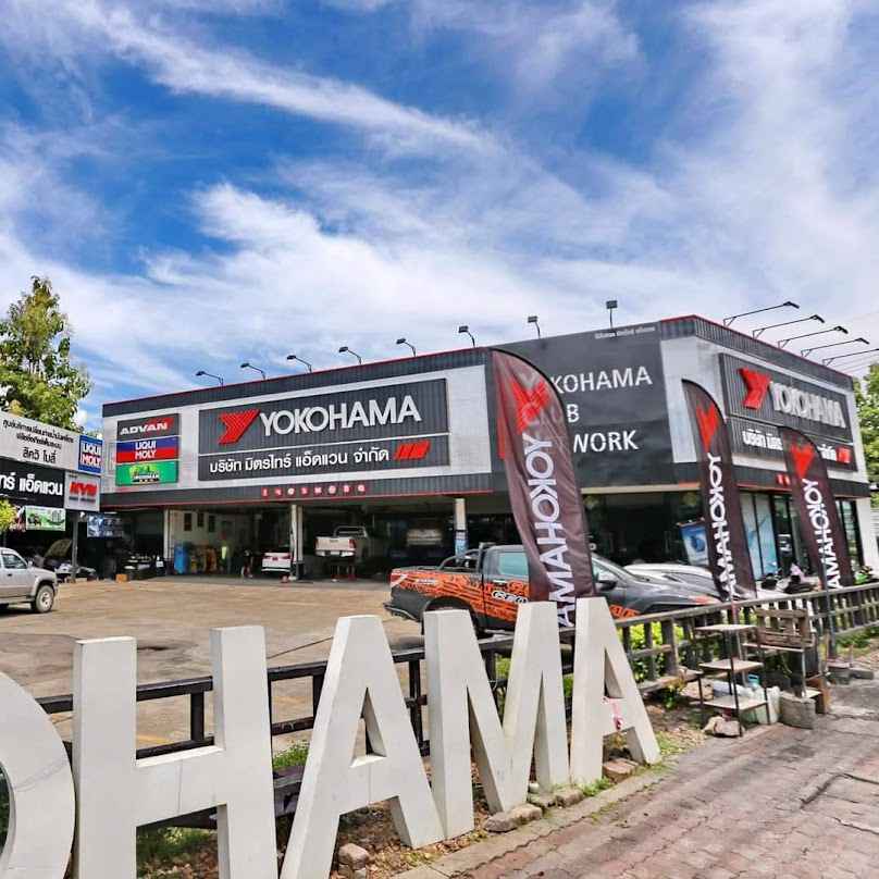 YCN Mit​ Tyre​ Advan​ Chiangmai​ ร้านมิตรไทร์แอ็ดแวน เชียงใหม่