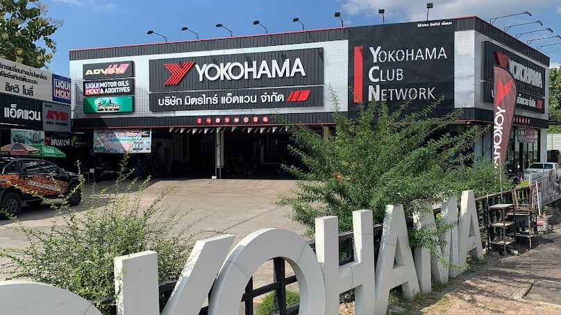 YCN Mit​ Tyre​ Advan​ Chiangmai​ ร้านมิตรไทร์แอ็ดแวน เชียงใหม่ - 4