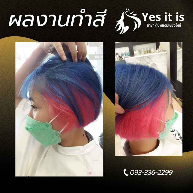 Yes it is ตลาดต้นพยอม - 4