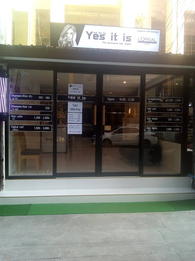 Yes it is สาขารัตนาธิเบศร์ 24 By แทนรัก - 2