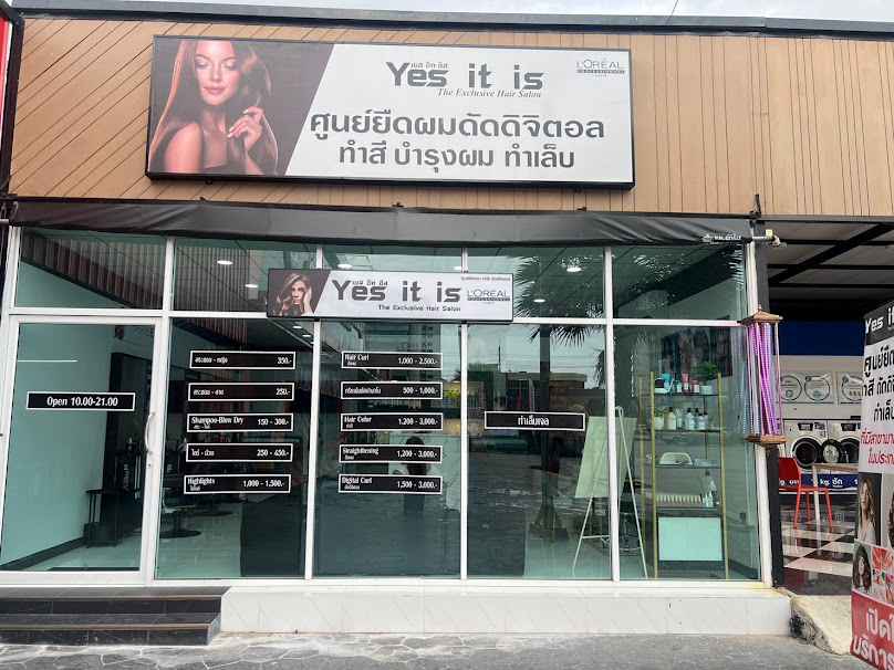 Yes it is สาขา PTT Park Mall 3 (ปู่เจ้า) - 2