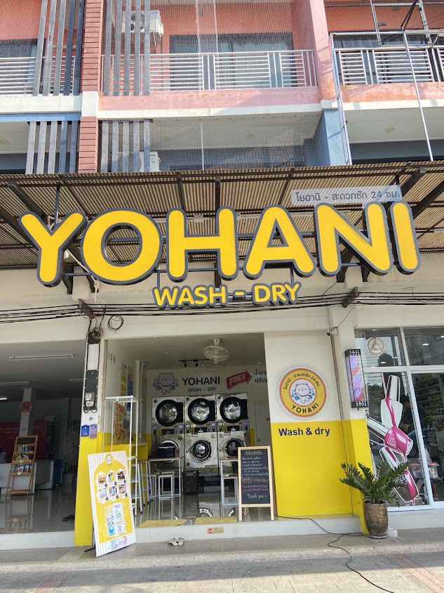 Yohani ซัก-อบ