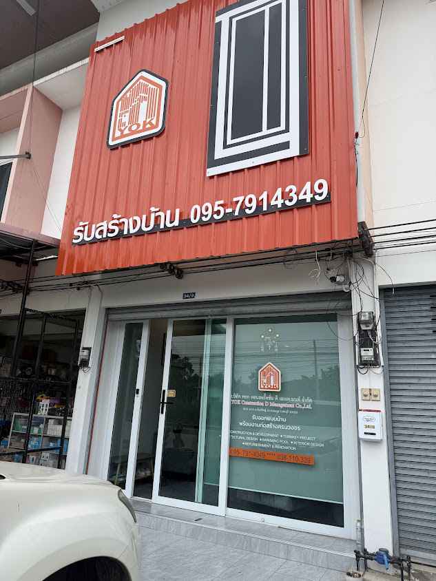 Yok Construction D Management Co.,Ltd.