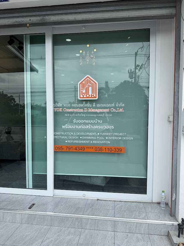 Yok Construction D Management Co.,Ltd. - 2