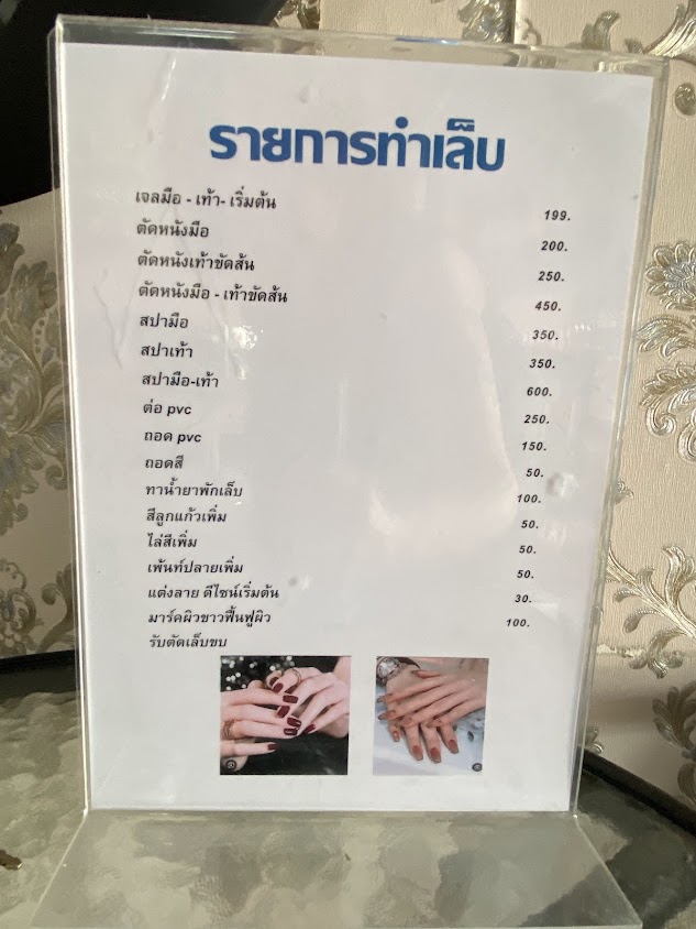 Yok Hair Salon - 4