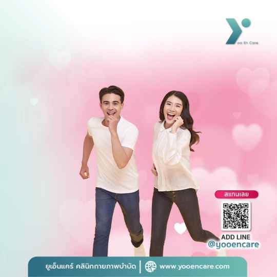 Yoo En Care ขอนแก่น