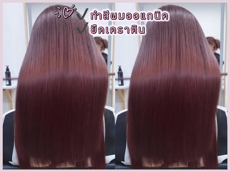 YS Hair Salon ศูนย์ดูแลรักษาผม ดัดดิจิตอลผมสวยสุขภาพดี ตลาดฐานเพชรนนทบุรี - 3
