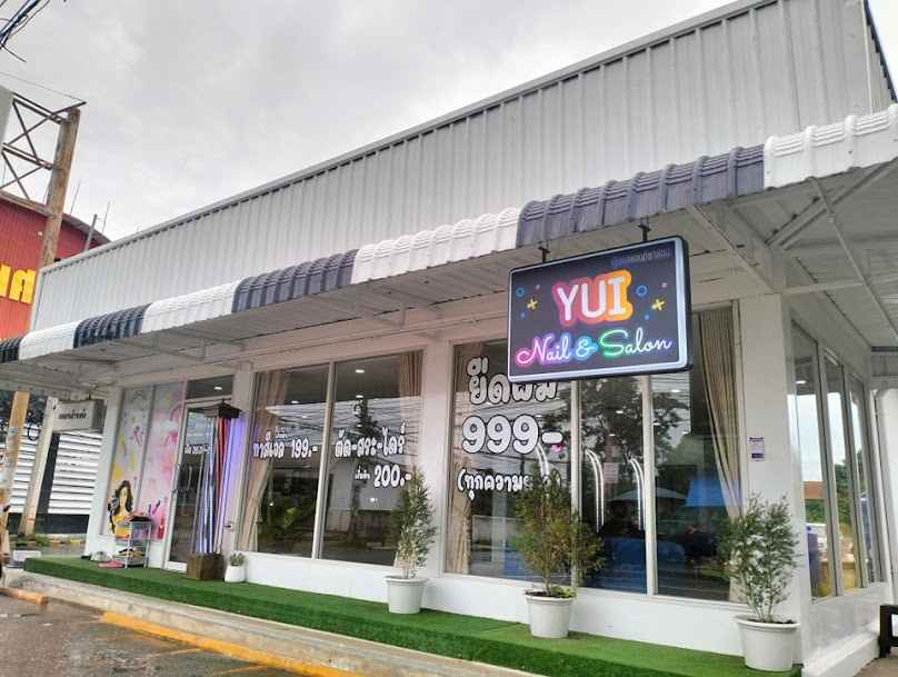 Yui Nail & Salon สาขาประโดก