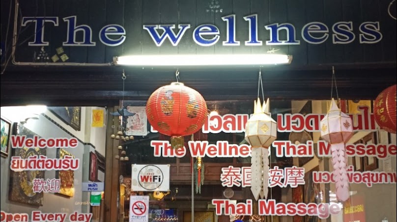 Za ne Thai massage เสน่ห์ ไทย - 3
