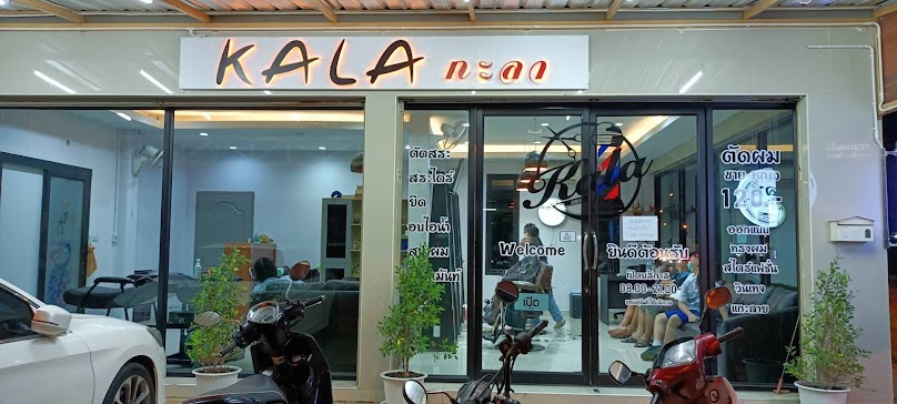 zara haircut ร้านทำผมระยอง - 4