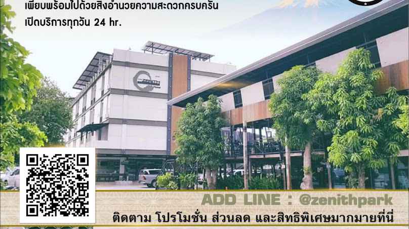 Zenith Residence Hotel