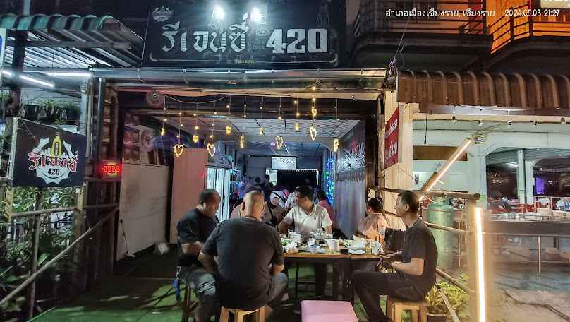 ZENYATTA CLUB เชียงราย - 2