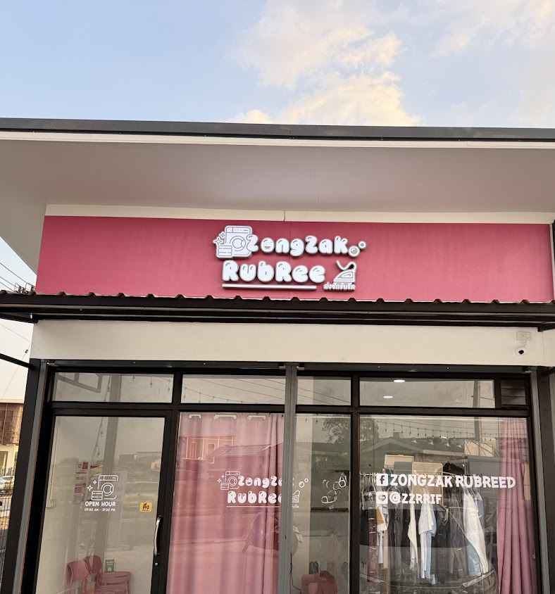 ZongZak RubReed ร้านซักรีด รับส่งฟรี - 2