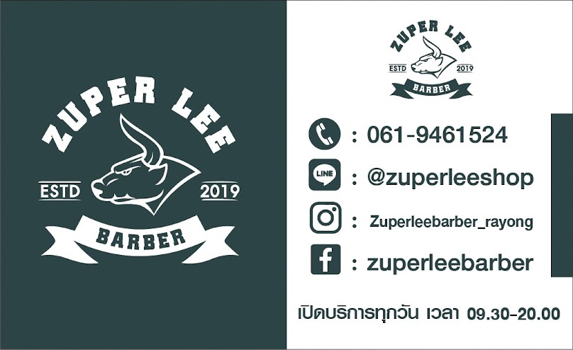 ZuperleeBarber