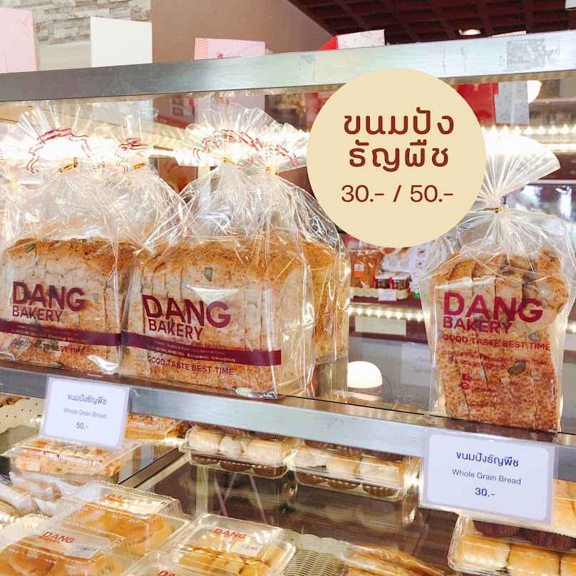 กระเป๋า คาเฟ่ (Kapao Cafe') Lamphun