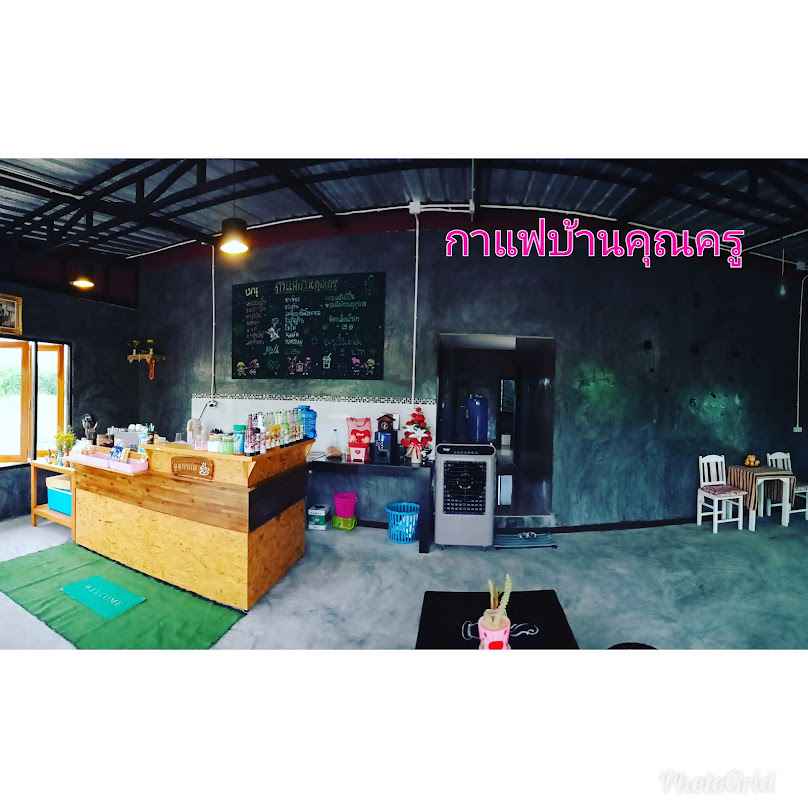 Coffee House of Teacher Lamphun