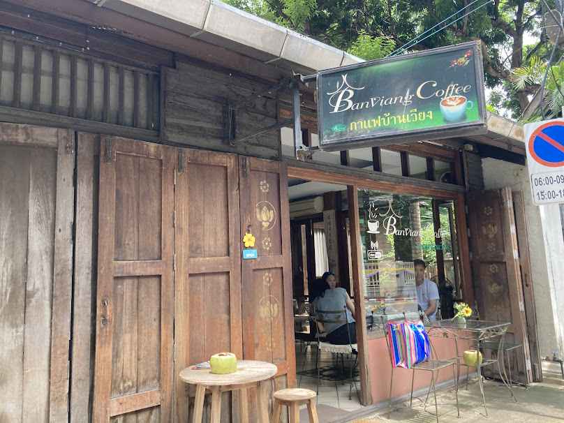 กาแฟบ้านเวียง Chiang Mai