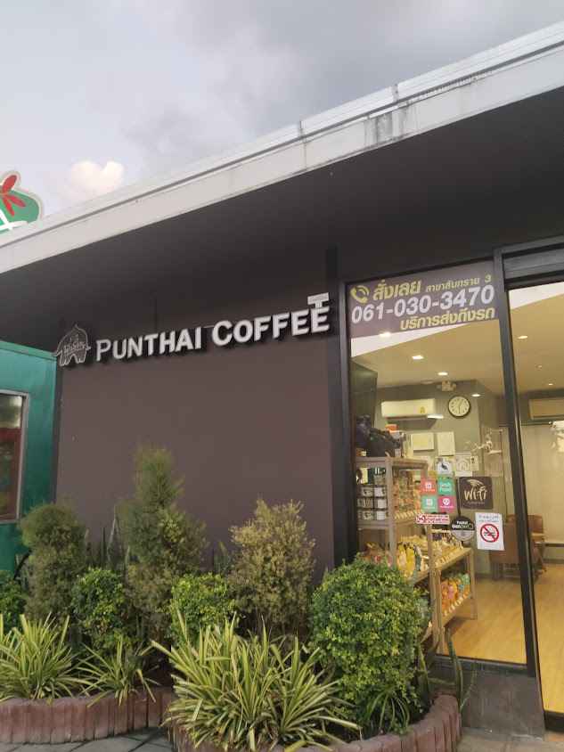 กาแฟพันธุ์ไทย สาขาสันทราย3 Chiang Mai