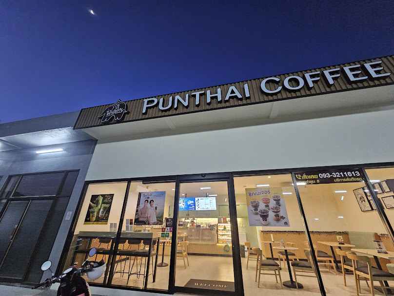 กาแฟพันธุ์ไทย PUNTHAI COFFEE Lamphun