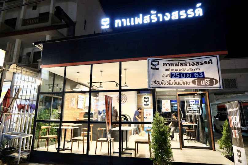Creative Coffee Saraphi Branch