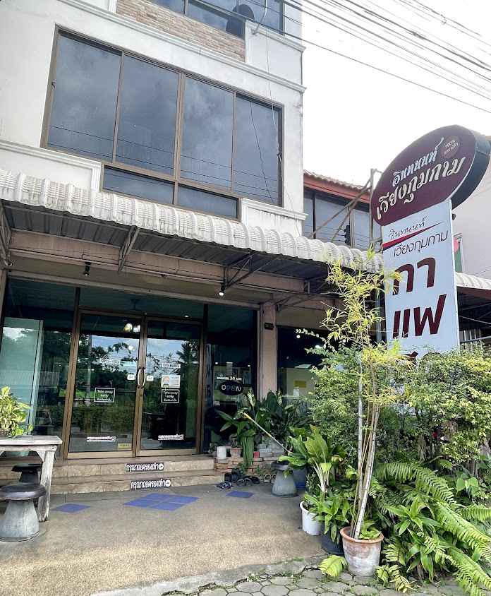 Inthanon Coffee Wiang Kum Kam