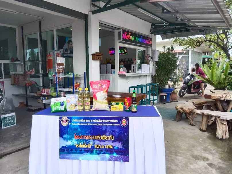 Gio Lakafasda Chiang Mai