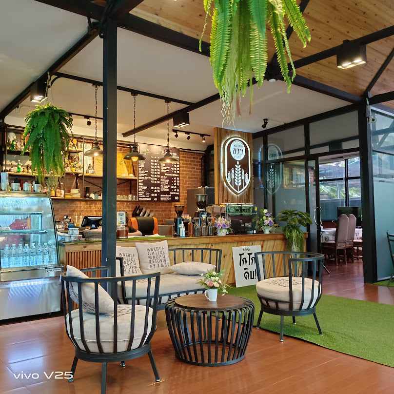 ขวัญข้าวคาเฟ่ Chiang Rai