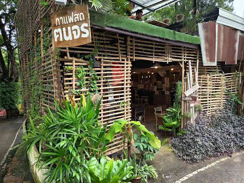 ฅนจร คอฟฟี สโลว์บาร์ Chiang Mai