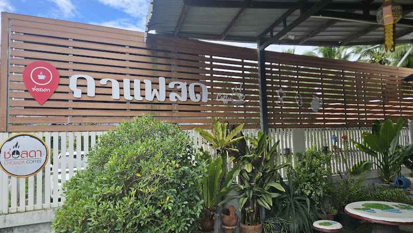 Chola Lada Fresh Coffee @ Ban Hua Fai-Santhrai
