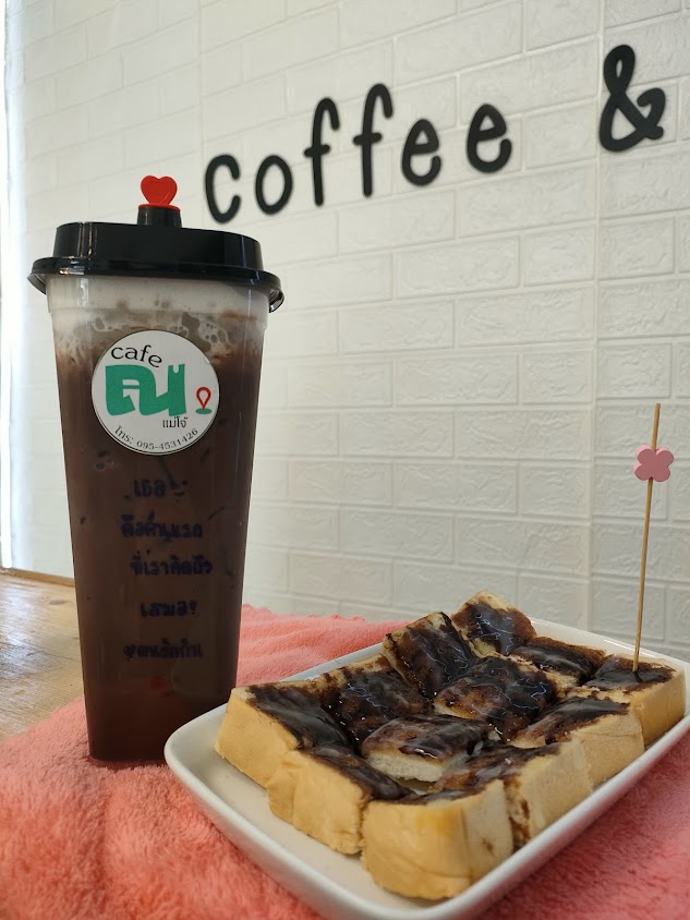 ณ.Cafe เเม่โจ้ Chiang Mai