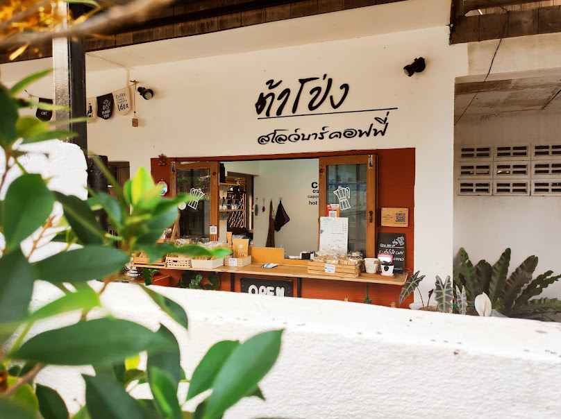 ต้าโป่ง Cafe' Chiang Mai
