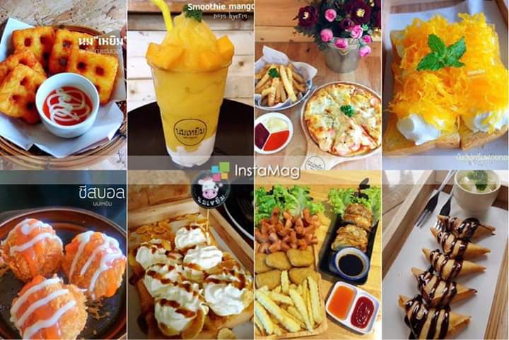 นมเหยิม คาเฟ่ Chiang Mai
