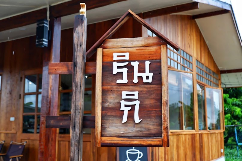 Rin Gi Coffee Bar Chiang Mai