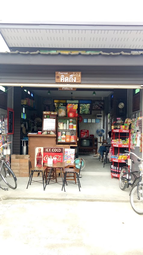 ร้านกาแฟคิดถึง Chiang Mai