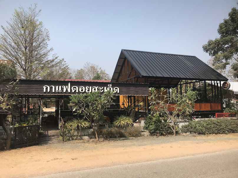 ร้านกาแฟดอยสะเก็ด กิ่วแล Chiang Mai