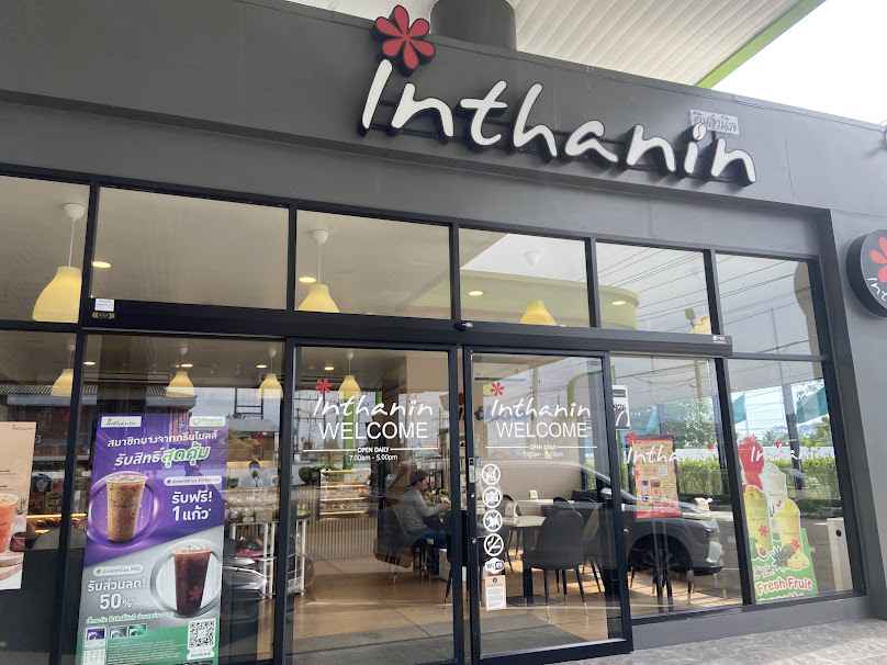 ร้านกาแฟอินทนิลสาขาสารภี Chiang Mai