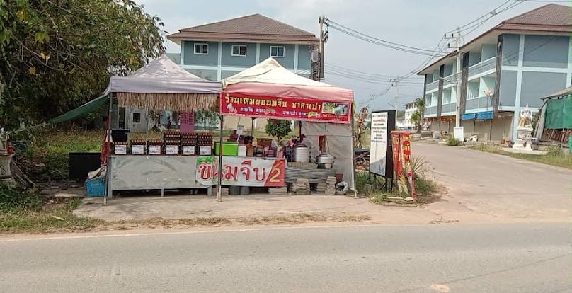 ร้านกาแฟแม่สรวย Chiang Rai