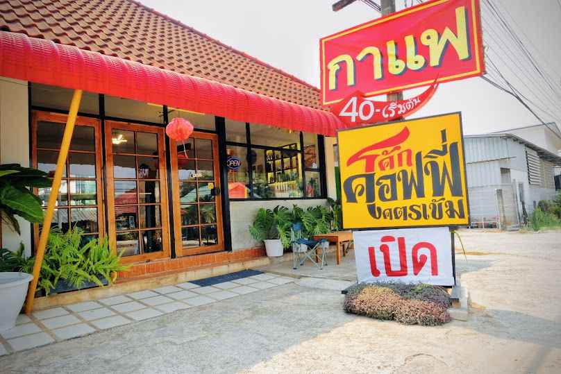CokeCoffee Cafe Chiang Mai