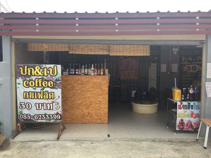 ร้านปก&เป Coffee Chiang Rai