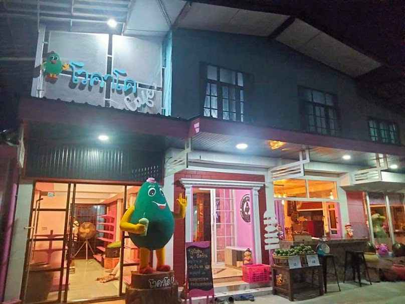 Avocado Cafe Jomthong Chiang Mai - 1