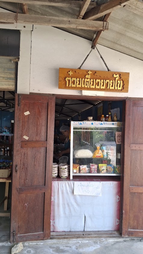 Sweet Hut - 1