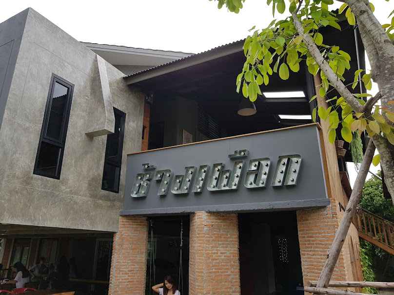 วันหนึ่งฉันเจอช้างเผือก Lamphun