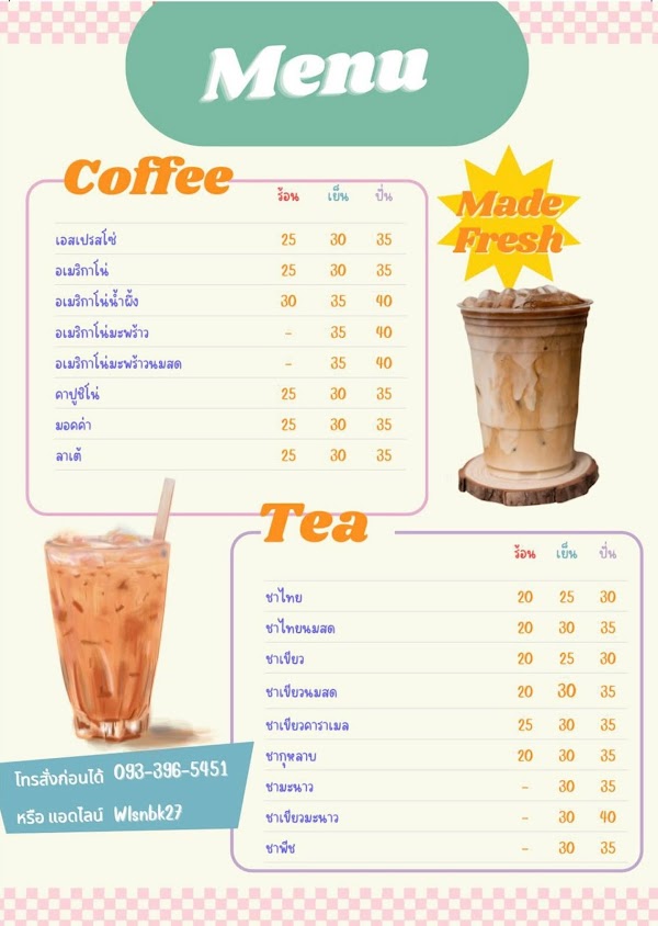 วิบัว coffee Chiang Mai