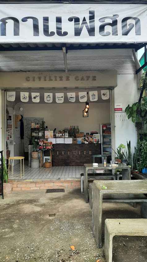 ศิวิไลซ์ Civilize cafe & bake Chiang Mai