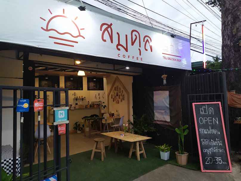 สมดุล Coffee Chiang Mai