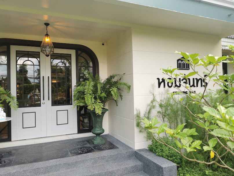 หอมจันทร์ Chiang Rai
